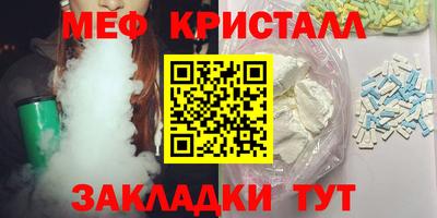 наркотики Ливны