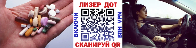 LSD-25 экстази кислота нарко площадка состав Рославль