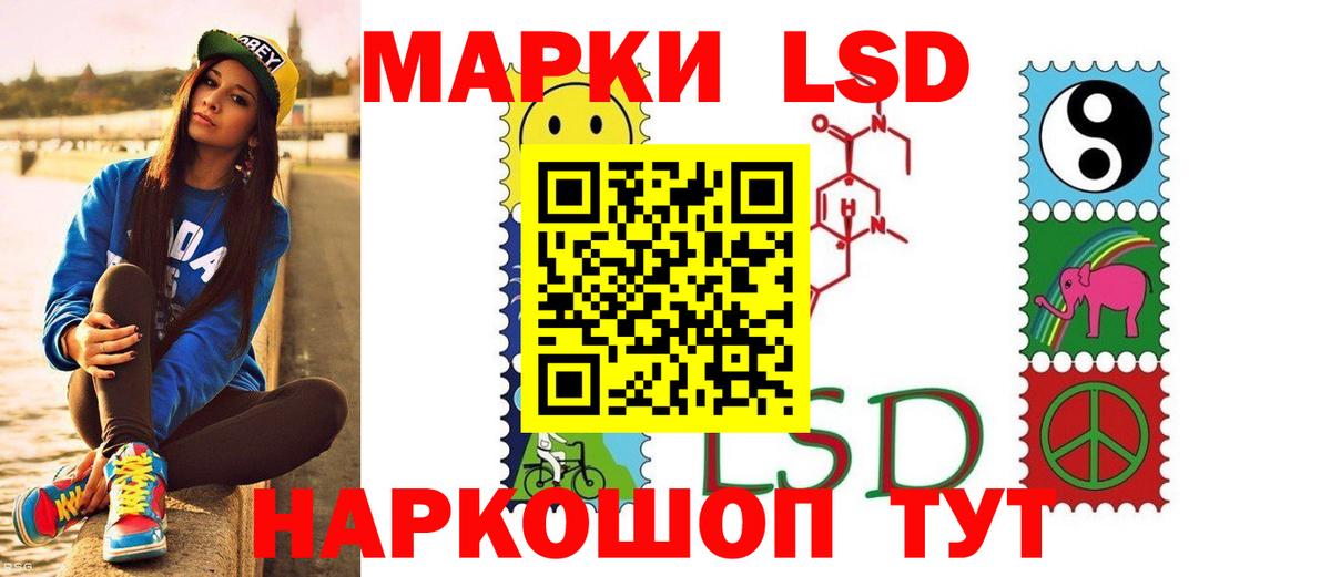 Лсд 25 экстази кислота Рославль