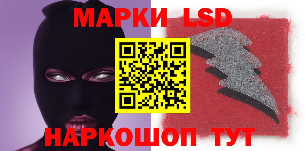 LSD-25 экстази кислота  LSD-25 экстази ecstasy  Рославль  Вход с VPN 