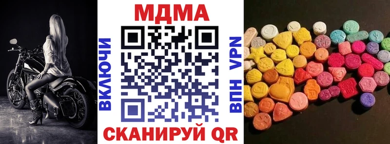 MDMA VHQ Рославль