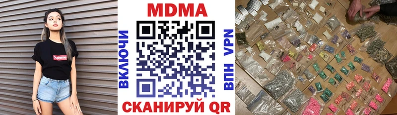 магазин продажи   Рославль  МДМА VHQ 