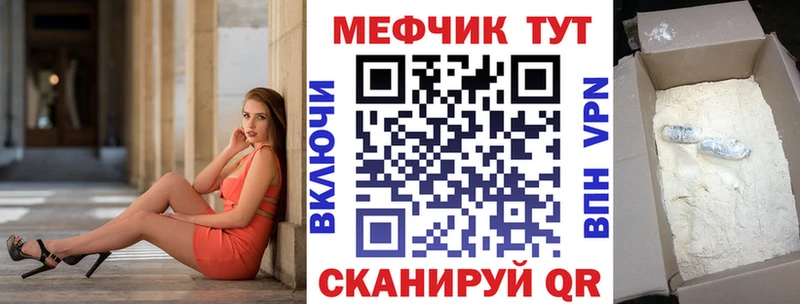 дарк нет как зайти  кракен онион  Мефедрон кристаллы  Рославль  наркошоп 