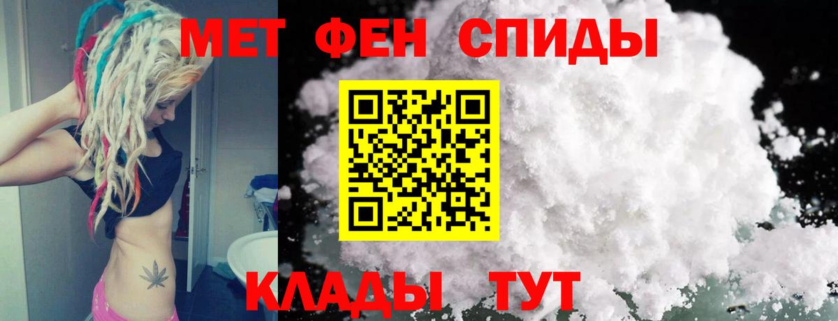 Метамфетамин Декстрометамфетамин 99.9% Рославль