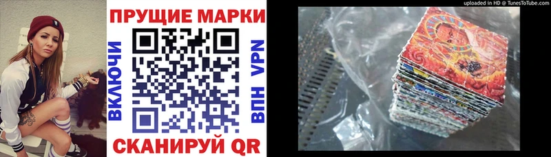 Наркотические марки 1,5мг  ссылка на мегу tor  Рославль 