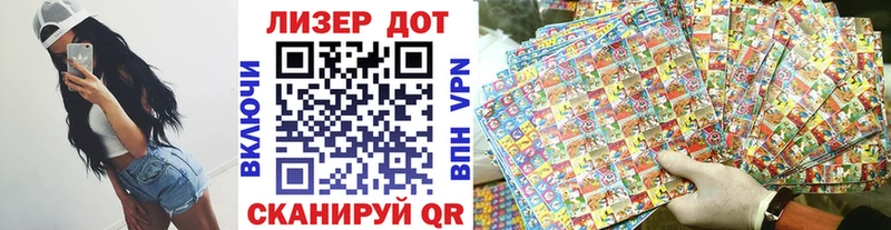 Марки N-bome 1500мкг Рославль