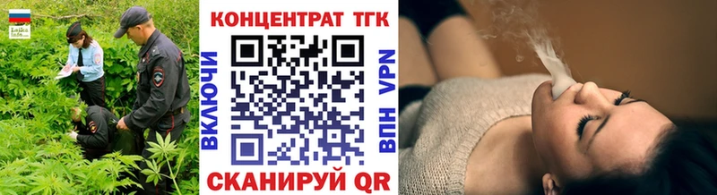 наркота  Рославль  Дистиллят ТГК Wax 