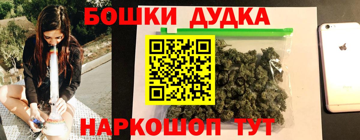 МАРИХУАНА Ganja Рославль