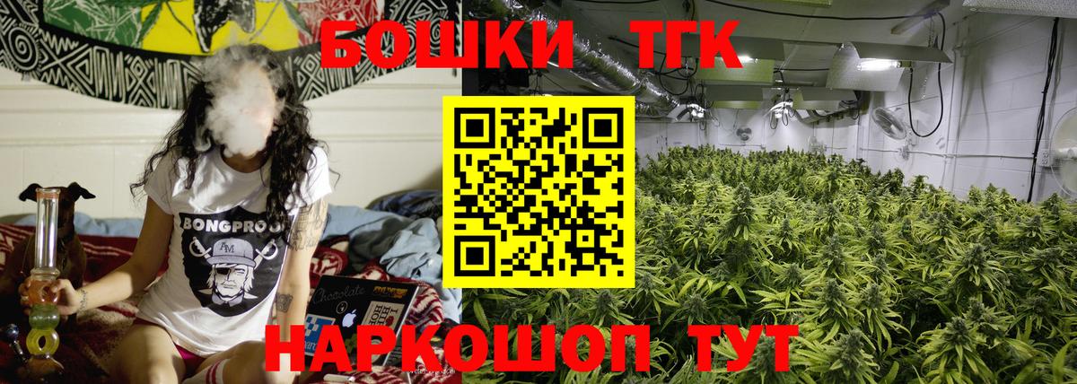 Шишки марихуана SATIVA & INDICA  Вход с VPN  Бошки марихуана план  Рославль 